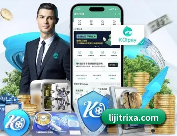 利记体育 APP